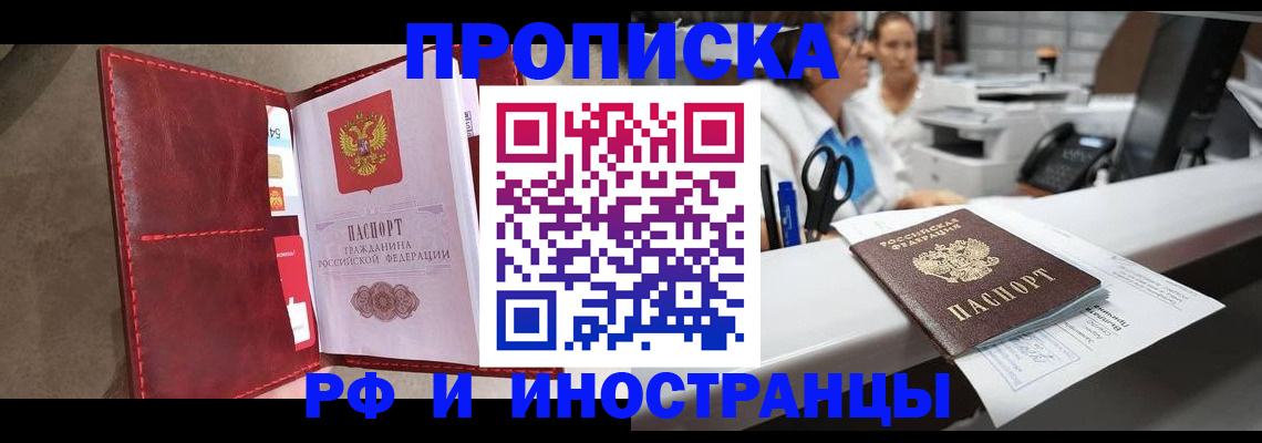 миграционный учет в Лодейном Поле